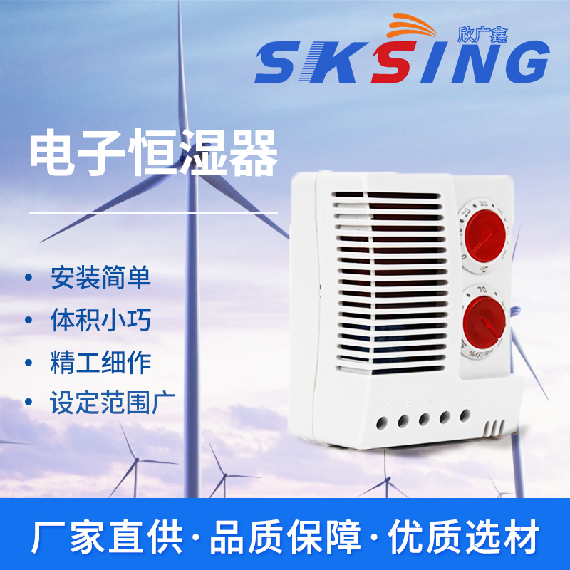 溫度控制器，一般具備什么功能？