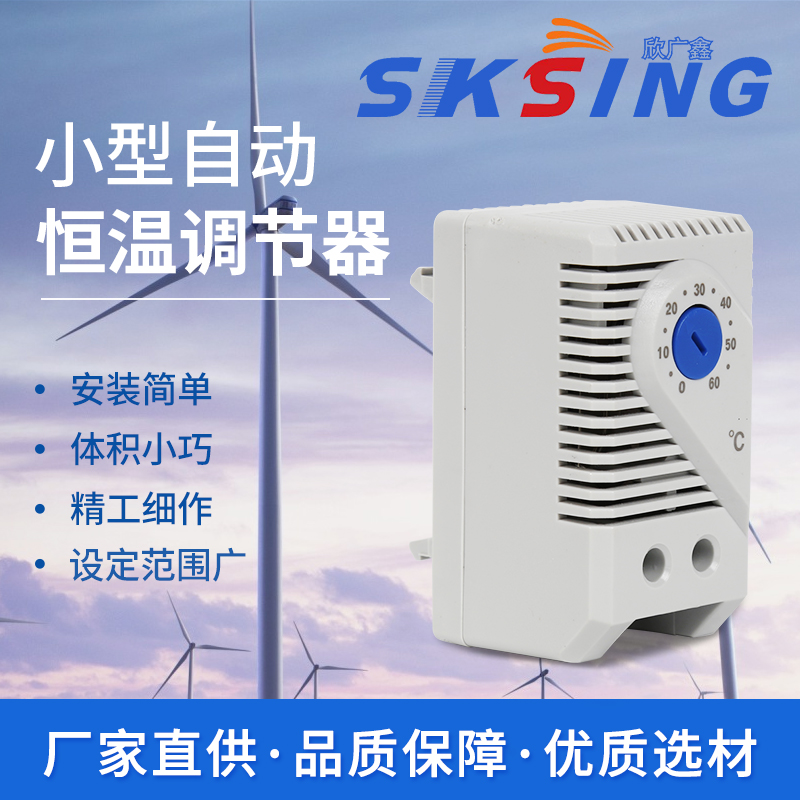 溫度控制器是什么？有沒(méi)有比較不錯(cuò)的廠(chǎng)家？