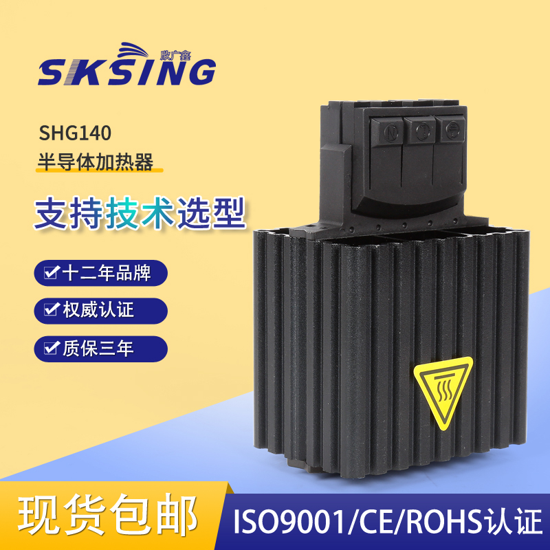 可以根據(jù)溫控加熱器參數(shù)需求提供產(chǎn)品選型嗎？